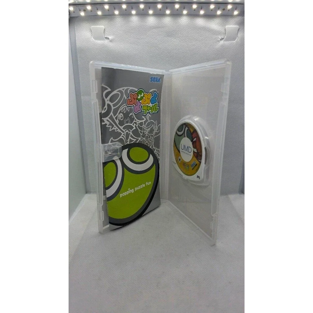 Puyo Puyo Fever (NTSC-J PSP, 2004) w/Inserts